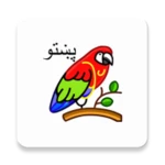 Logo of English pashto dictionary android Application 